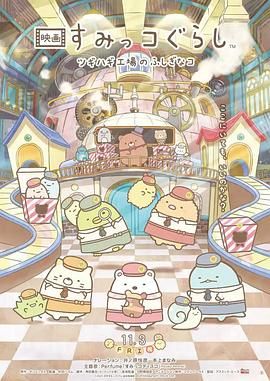 中文字幕国产视频